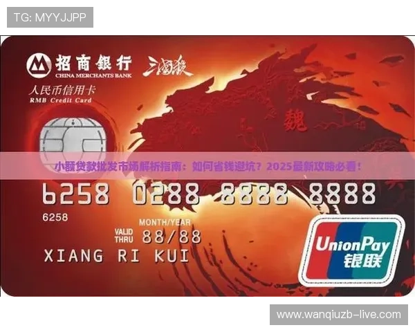 篮球APP彩票与数字高频玩法防骗避坑指南